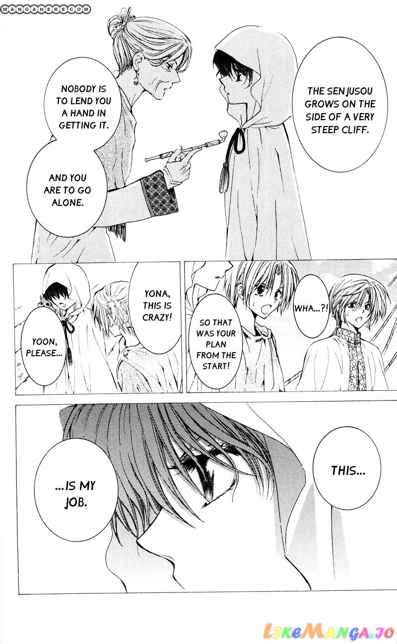 Akatsuki No Yona Chapter 31 image 06